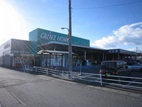 カインズ大胡店まで1700m