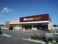 ベイシアマート本庄児玉店まで650m