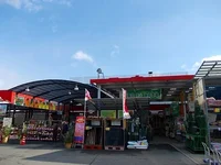 ユーホー高木店まで1300m