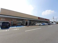ヨークベニマル谷田部店まで3700m