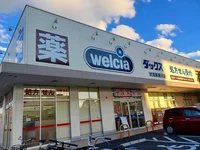 ダックス 伏見新堀川店まで300m