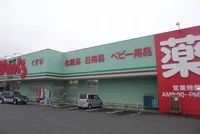 ウォンツまで290m
