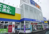 エディオンまで650m