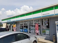 ファミリーマートまで550m