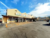 スーパー魚長 東山店まで550m