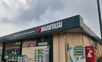マルヤス様まで1000m