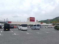 DCM五日市店まで750m