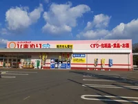 ひまわり川北店まで650m