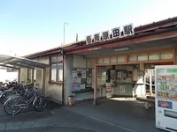 岳南原田駅まで250m