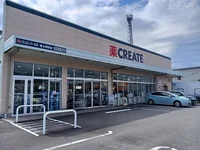 クリエイトＳ・Ｄ富士原田店まで450m