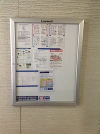 インフォメーションボード