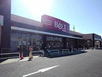 ベルクス草加青柳店まで290m