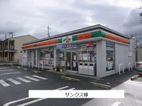 サンクスまで590m