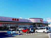 フードマーケットマム 厚原店まで110m