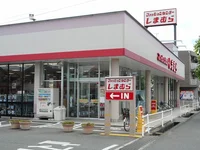 しまむら曙店まで600m