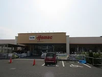 ＤＣＭホーマック茂原店まで900m