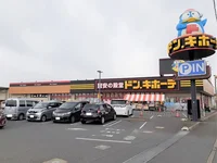 ドン.キホーテ旭店まで2500m