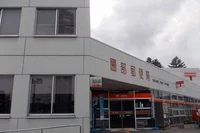 園部郵便局まで1100m