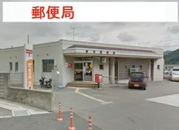 郵便局まで800m