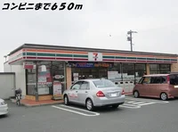 セブンイレブンまで650m