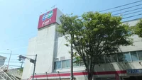 物件から550m(徒歩6分)