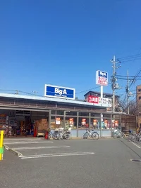 物件から400m、徒歩5分