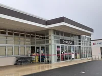 マックスバリュ鈴鹿住吉店まで2500m