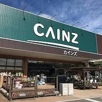 カインズホーム寄居店まで3000m