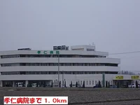孝仁病院まで1000m