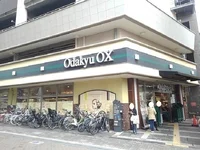 Odakyu OXまで250m