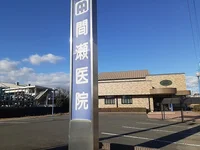 間瀬医院まで280m