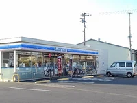 ローソン八潮１丁目店まで280m