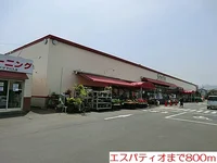 エスパティオまで800m