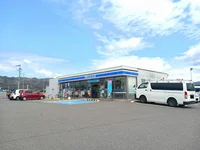 ローソン古和田店様まで750m
