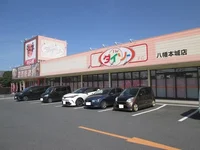 ダイソーまで1200m