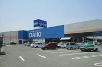 ホームセンターダイキさんまで330m