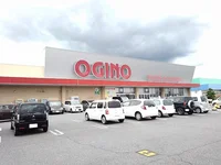 オギノ双葉店まで1400m