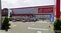 ジュンテンドー大野店まで850m