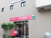 小岩駅前郵便局まで536m