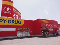 ハッピー・ドラッグ浪岡店まで487m