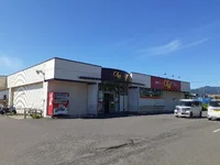 アルファマート八丁平店まで1000m