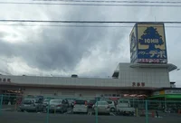 いちいパワーデポ食品館まで400m