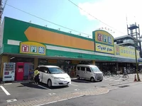 ダイソー蒲生旭町店まで1500m