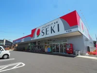 ドラッグストアセキ平沼店まで200m