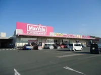 マックスバリュ福田店まで2000m