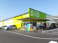 ディオ井原東店まで1500m