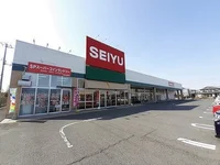 SEIYU吉岡店まで550m