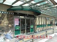 オダキュウＯＸまで400m