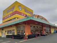 エブリィビッグデー袋井店まで1400m