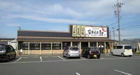 まいどおおきに袋井インター食堂まで850m